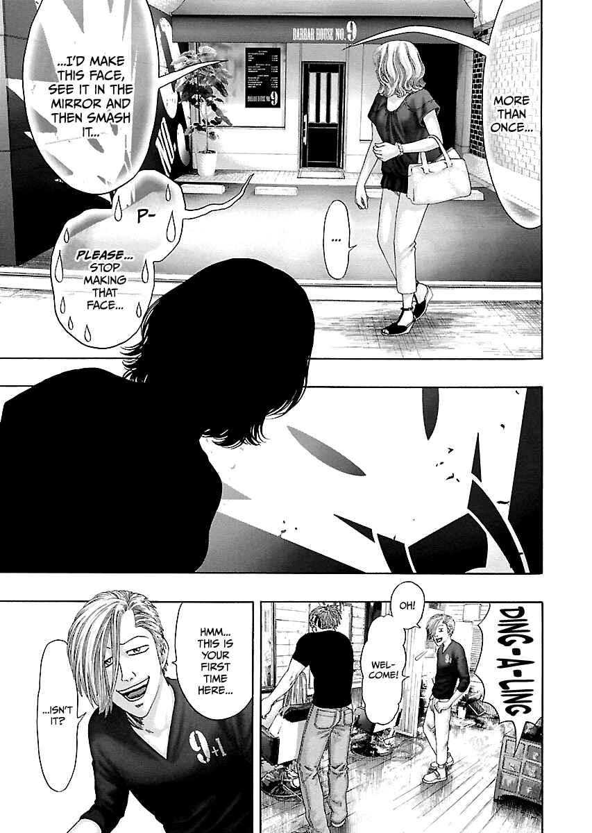 Page 14 Chapter 7 Kippo