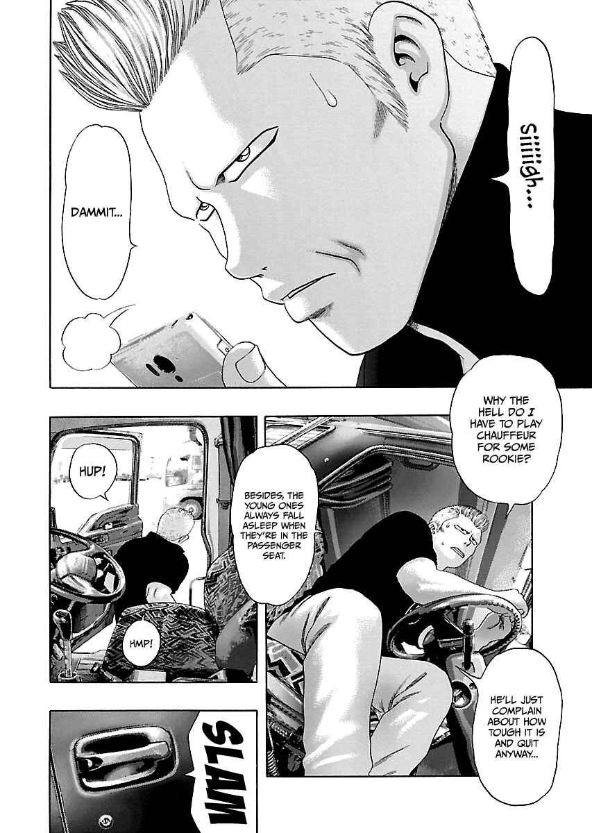 Page 3 Chapter 7 Kippo