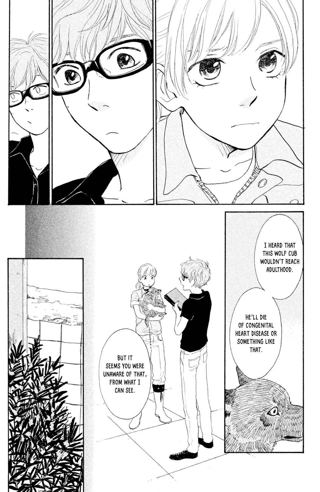 Page 12 Chapter 7 Kemono Michi