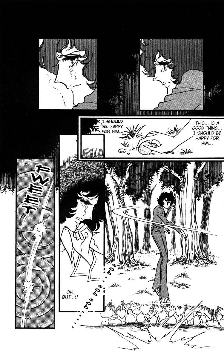Page 11 Chapter 17 Brother My Brother...