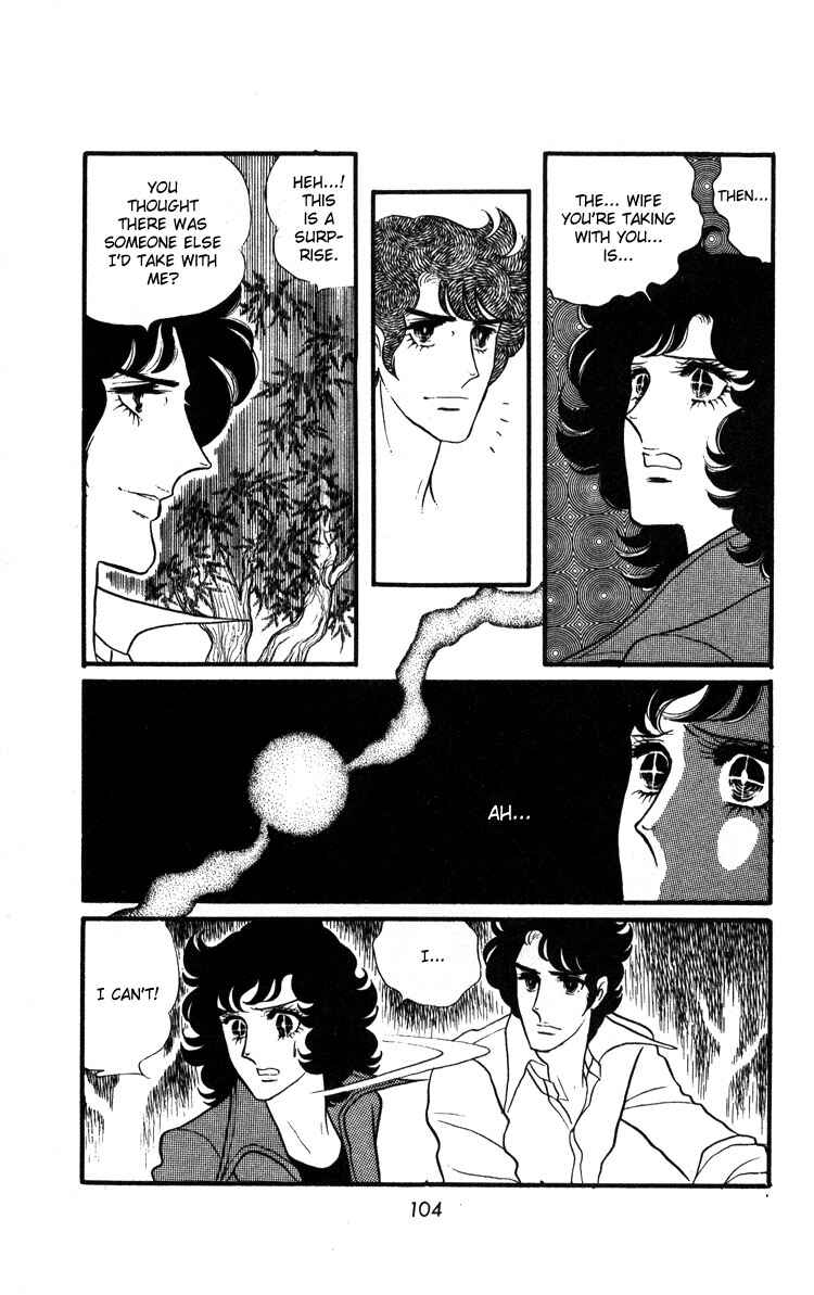 Page 13 Chapter 17 Brother My Brother...