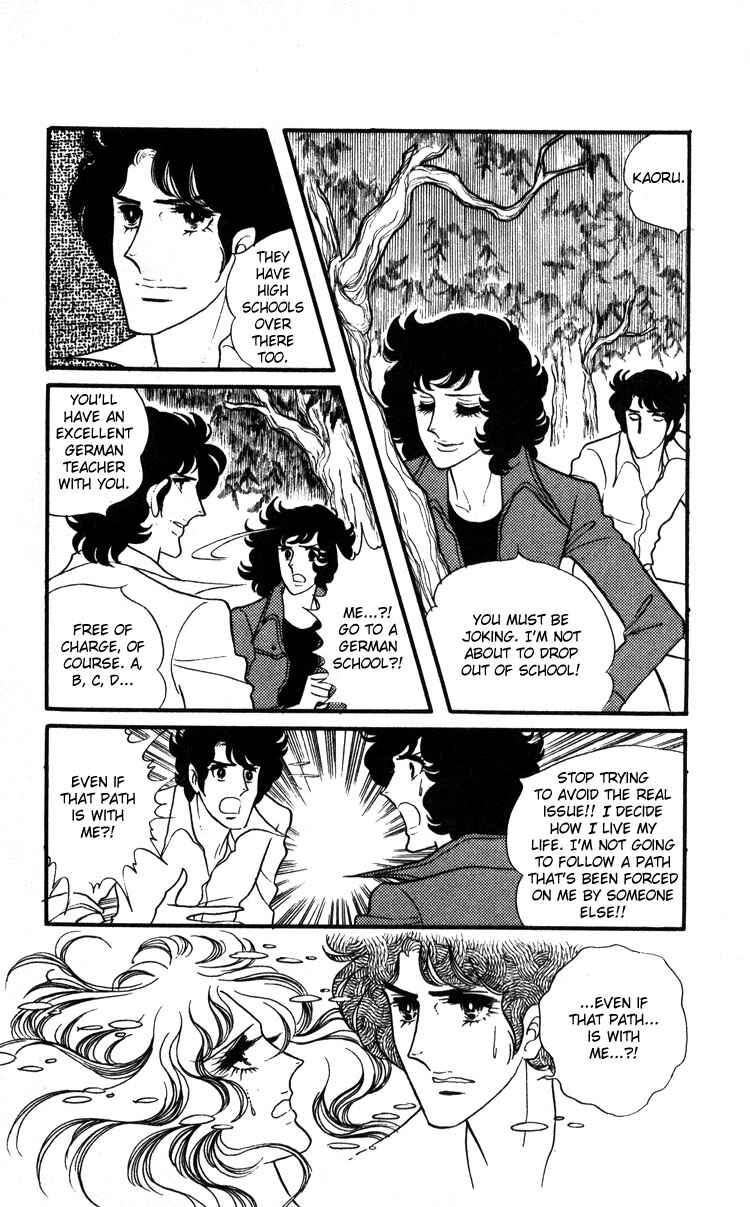 Page 14 Chapter 17 Brother My Brother...