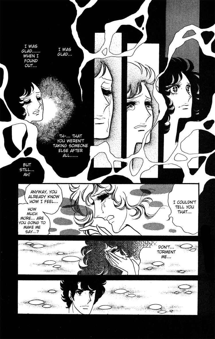 Page 15 Chapter 17 Brother My Brother...