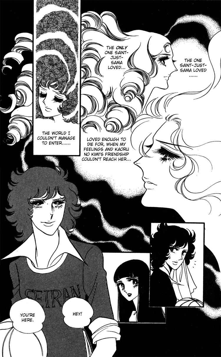 Page 3 Chapter 17 Brother My Brother...