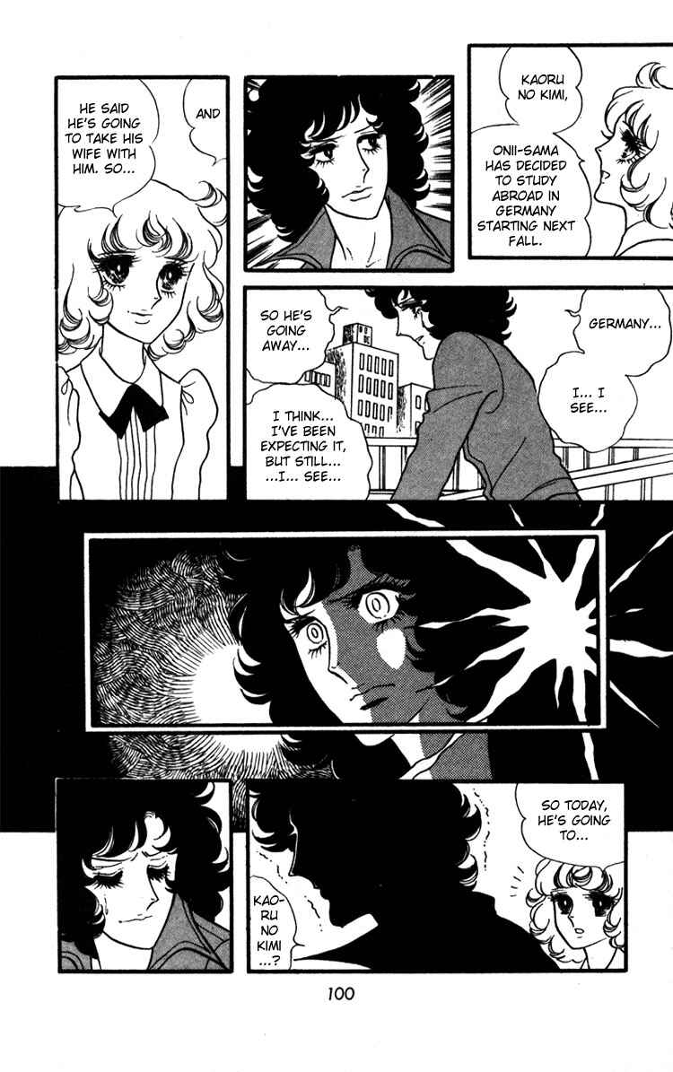 Page 9 Chapter 17 Brother My Brother...