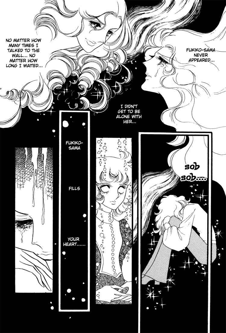 Page 12 Chapter 13 Brother My Brother...