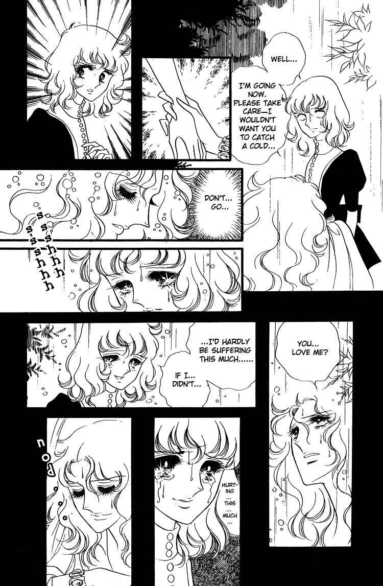 Page 15 Chapter 13 Brother My Brother...