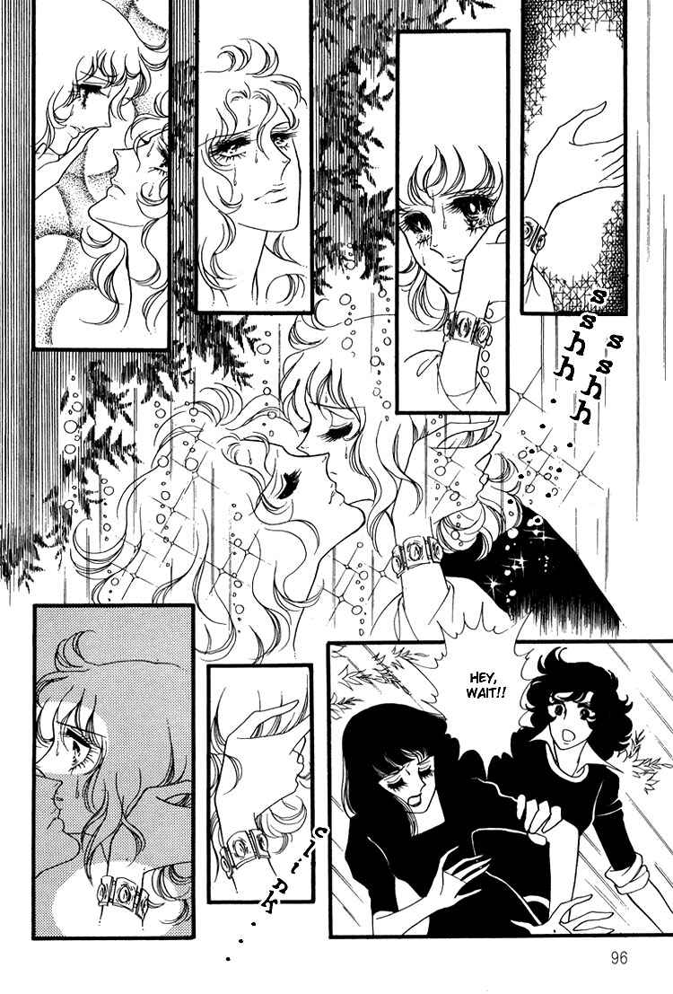 Page 16 Chapter 13 Brother My Brother...