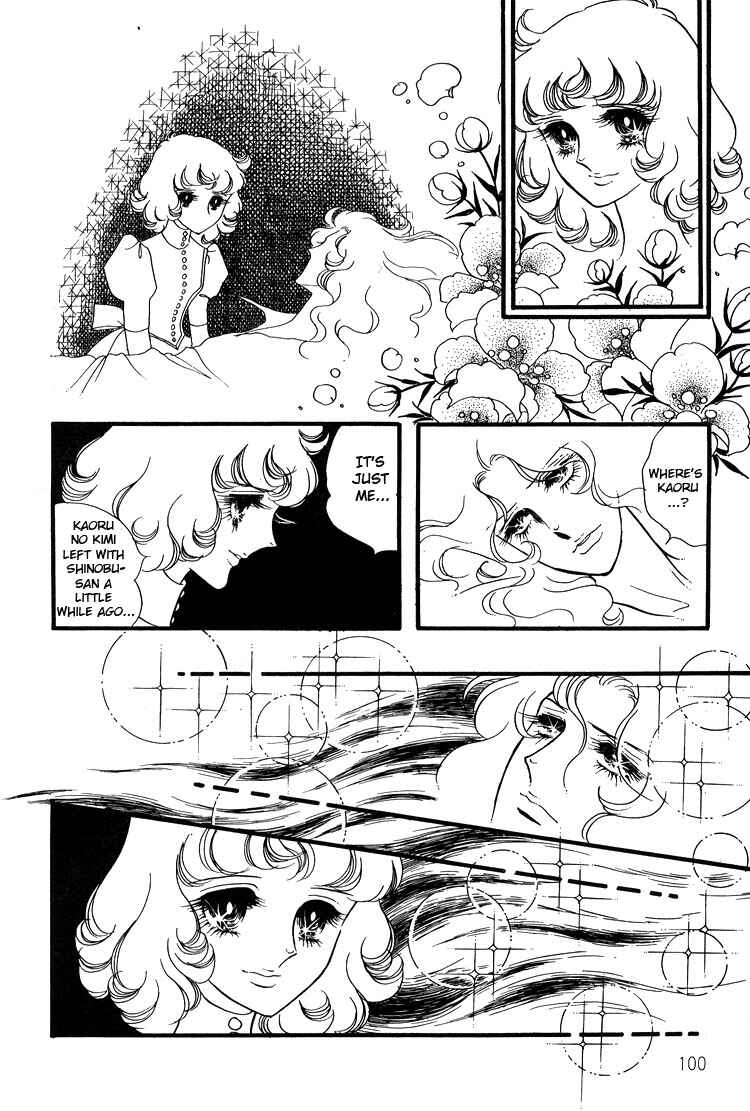 Page 20 Chapter 13 Brother My Brother...