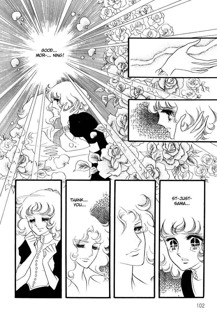 Page 22 Chapter 13 Brother My Brother...