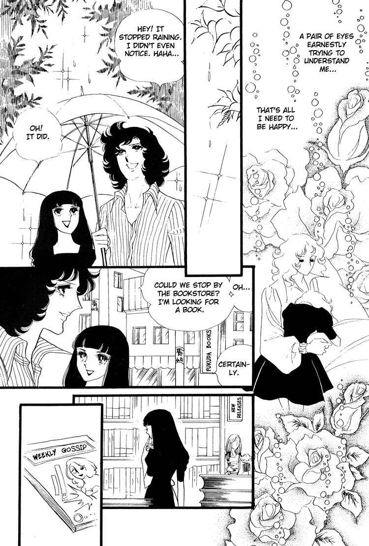 Page 23 Chapter 13 Brother My Brother...