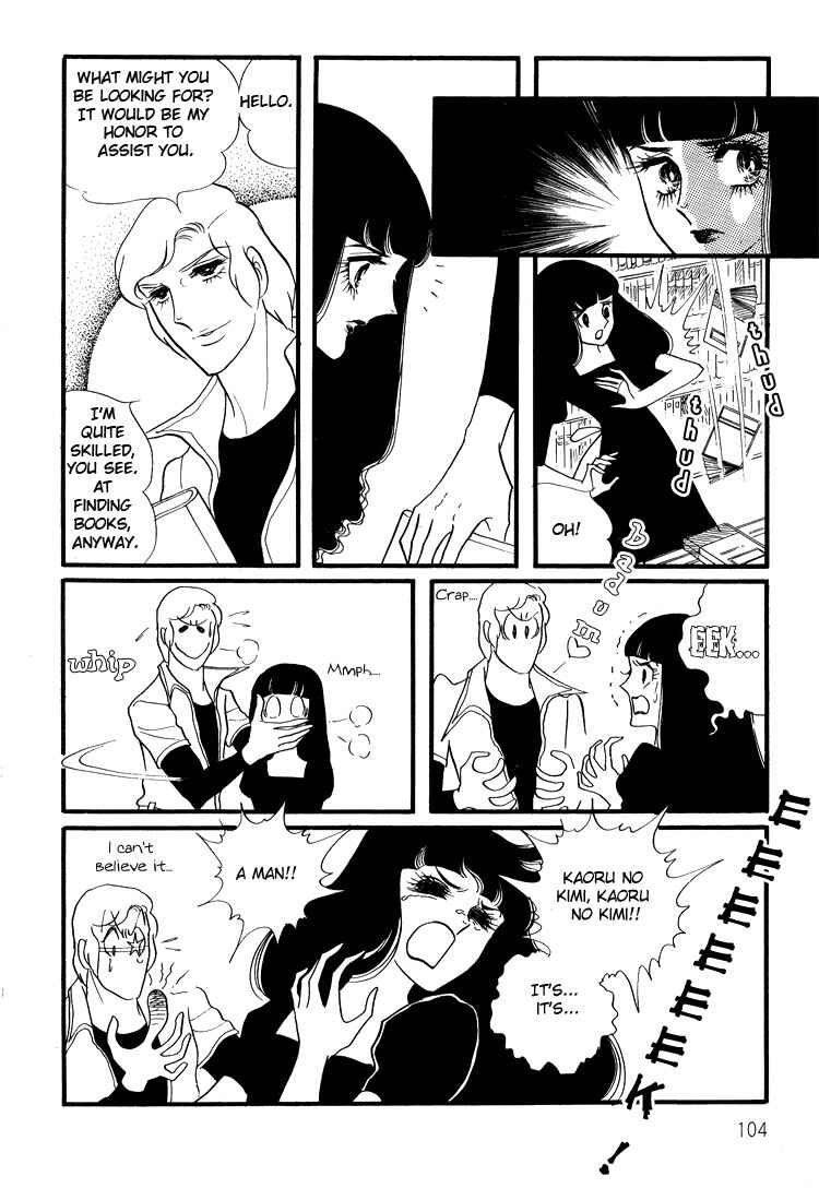 Page 24 Chapter 13 Brother My Brother...