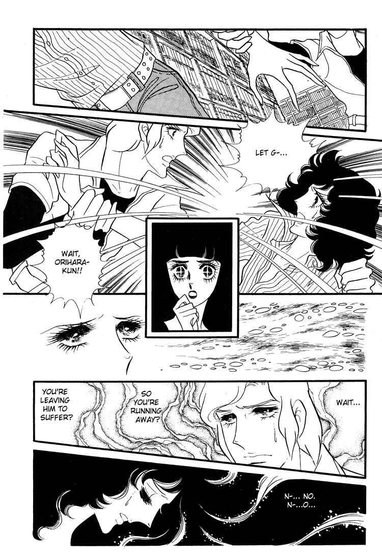 Page 26 Chapter 13 Brother My Brother...