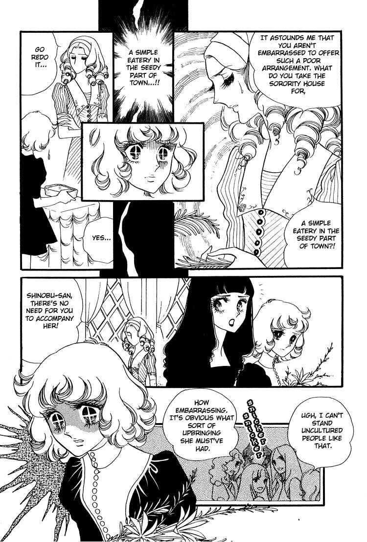 Page 7 Chapter 13 Brother My Brother...