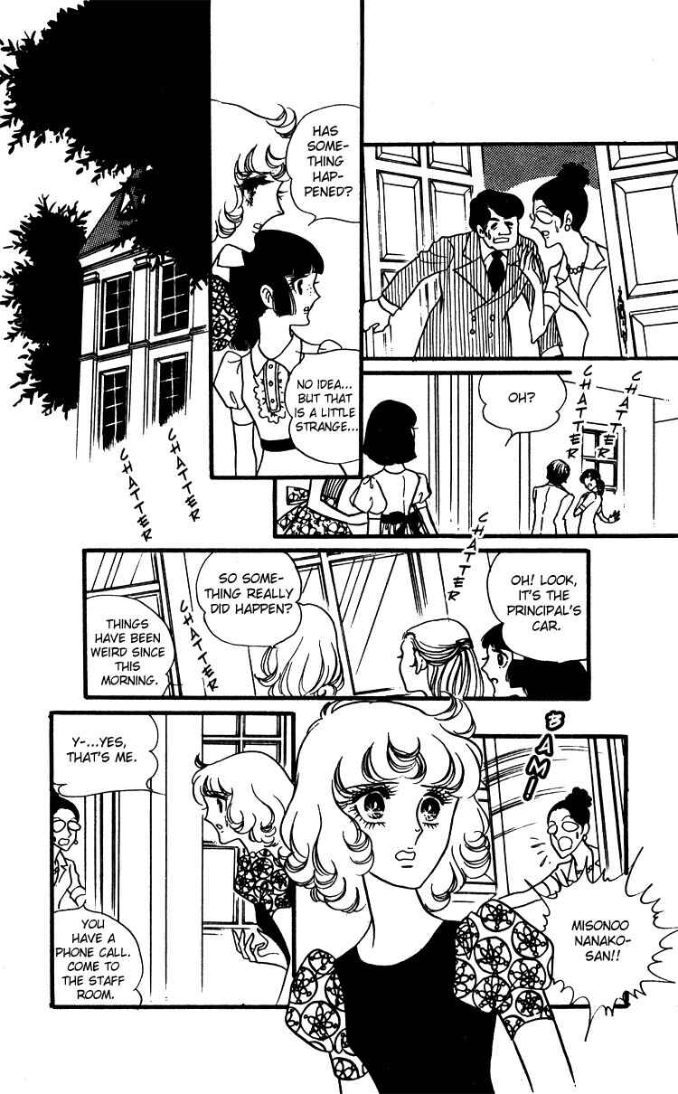 Page 14 Chapter 15 Brother My Brother...