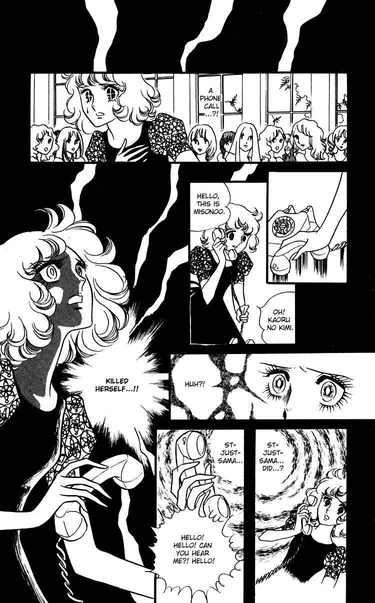 Page 15 Chapter 15 Brother My Brother...