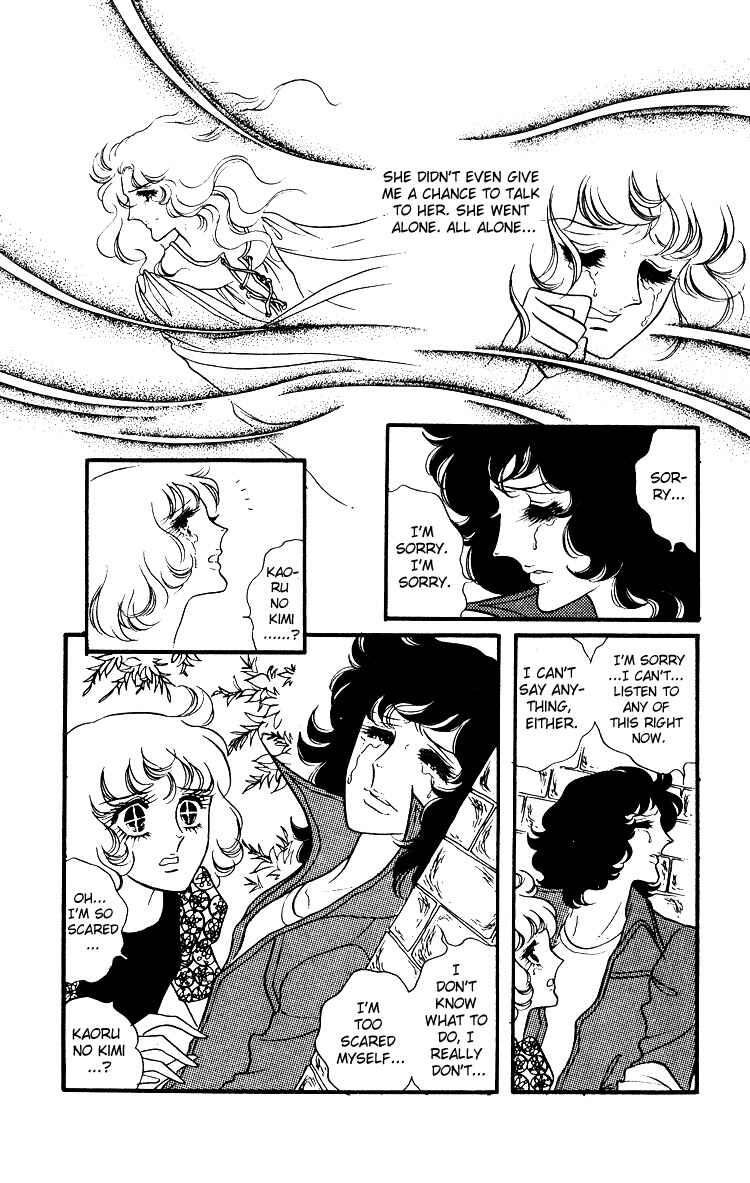 Page 22 Chapter 15 Brother My Brother...