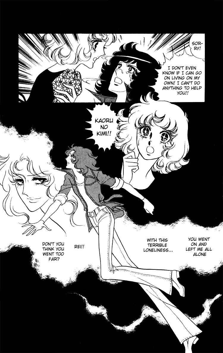 Page 23 Chapter 15 Brother My Brother...
