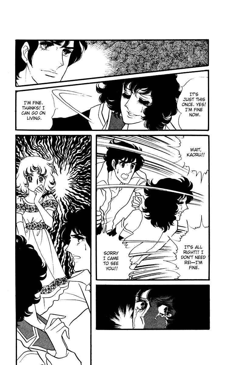 Page 29 Chapter 15 Brother My Brother...