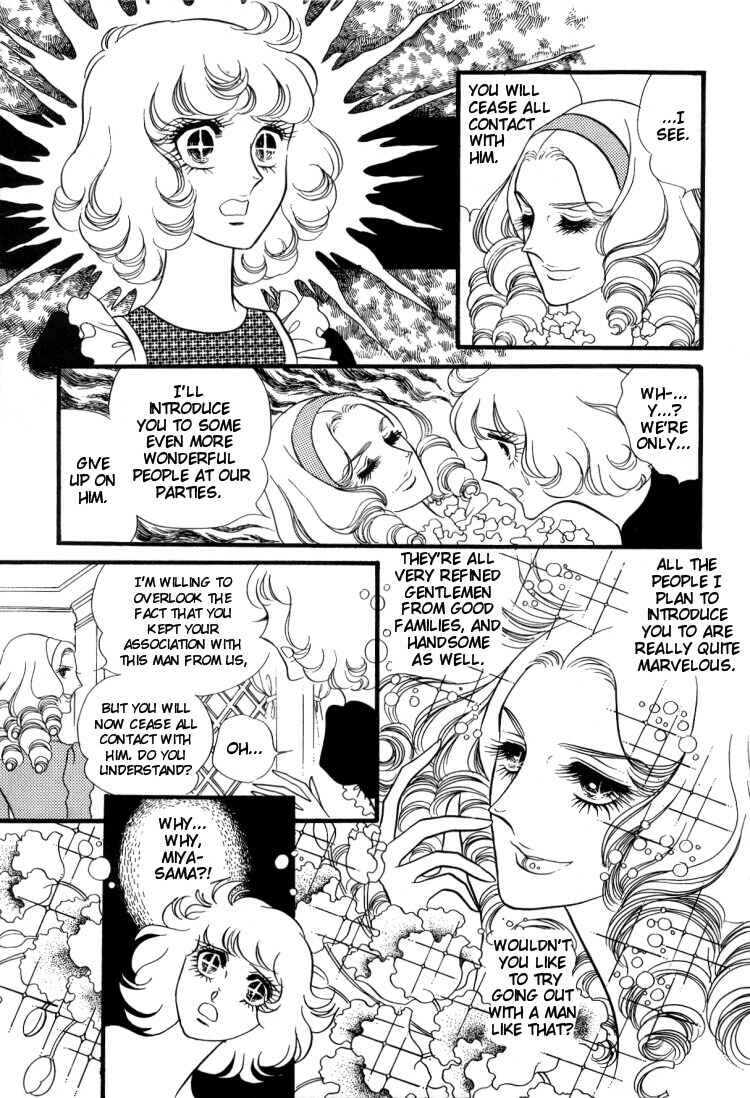Page 12 Chapter 10 Brother My Brother...