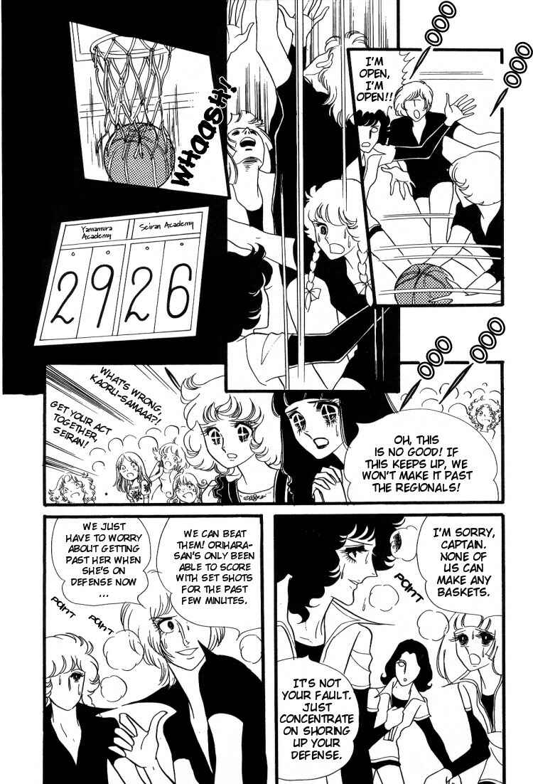 Page 15 Chapter 10 Brother My Brother...