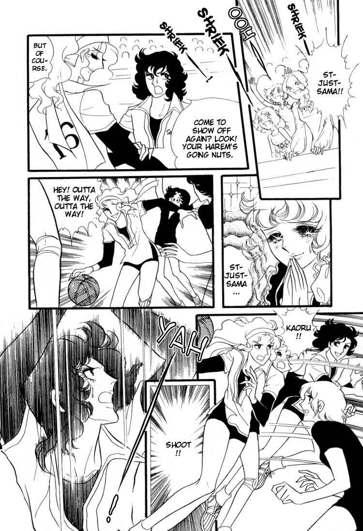 Page 17 Chapter 10 Brother My Brother...