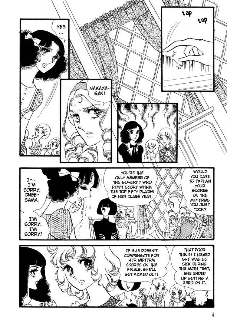 Page 9 Chapter 10 Brother My Brother...