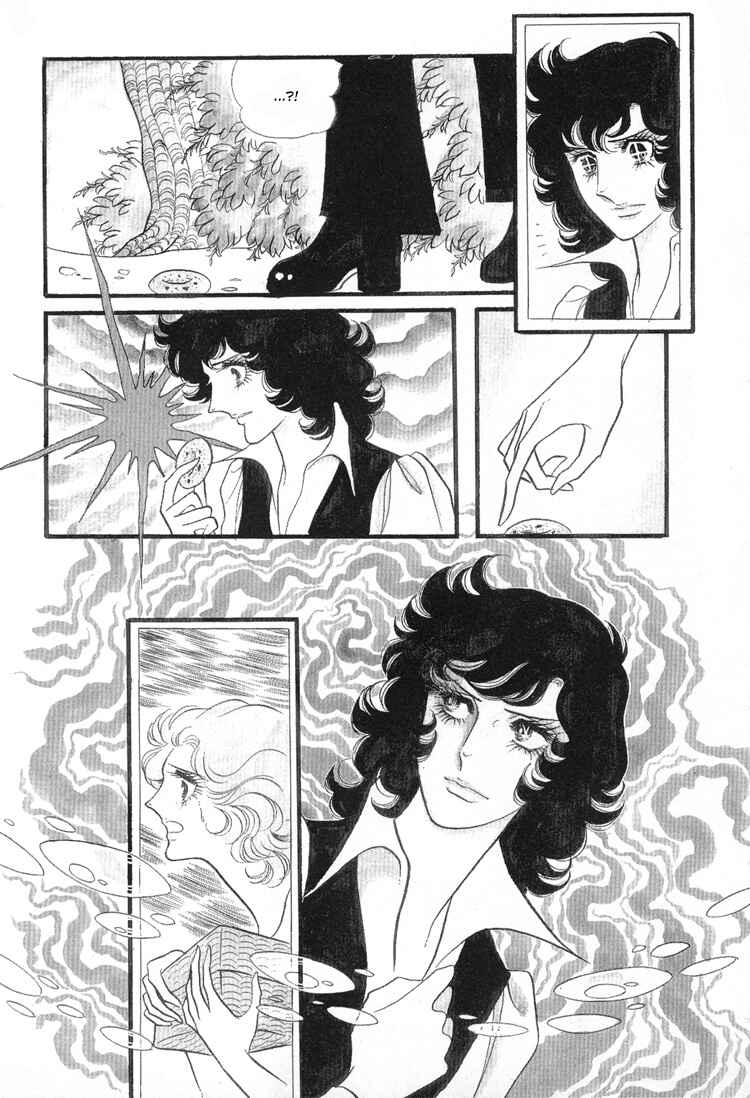 Page 14 Chapter 9 Brother My Brother...