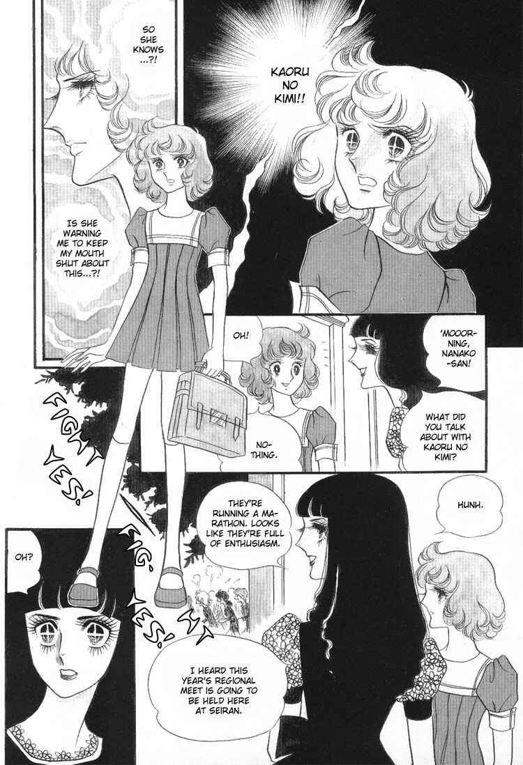 Page 16 Chapter 9 Brother My Brother...