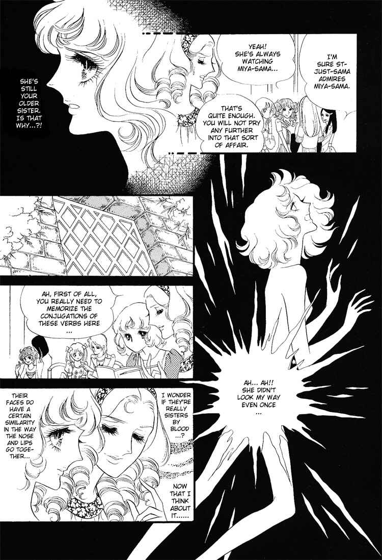 Page 22 Chapter 9 Brother My Brother...