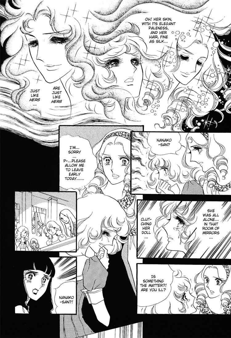 Page 23 Chapter 9 Brother My Brother...