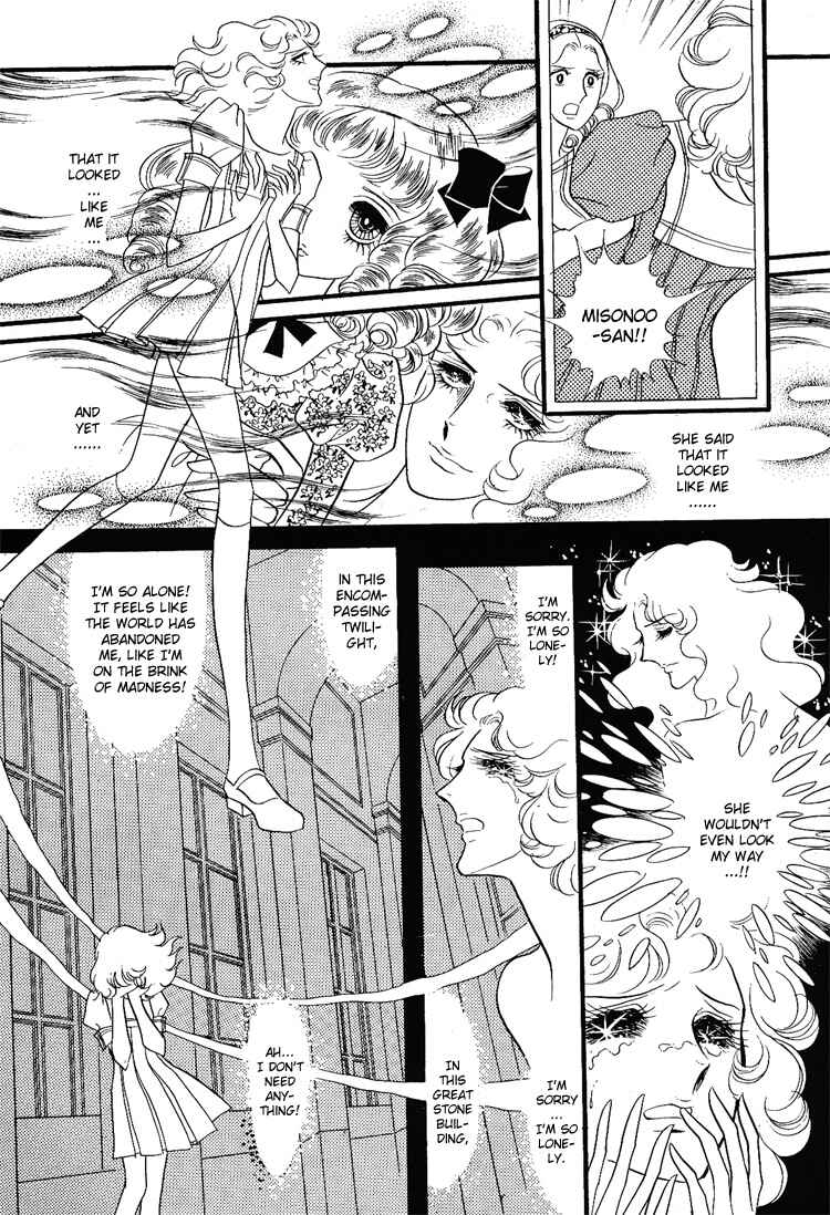 Page 24 Chapter 9 Brother My Brother...