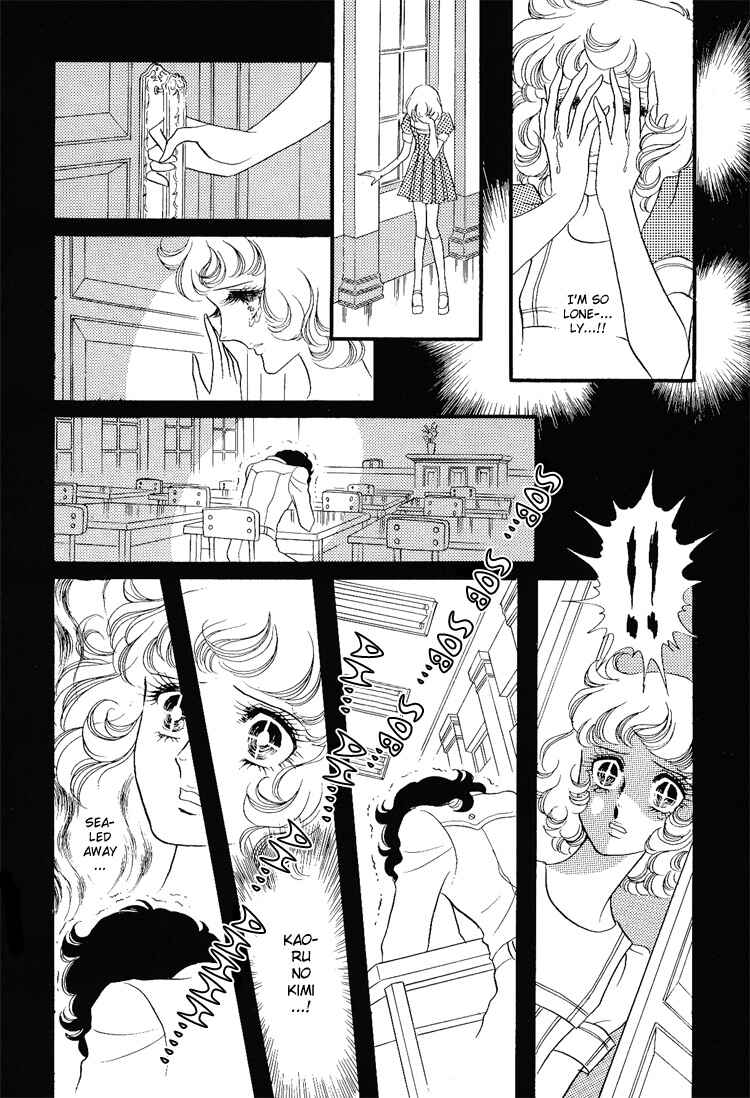 Page 25 Chapter 9 Brother My Brother...