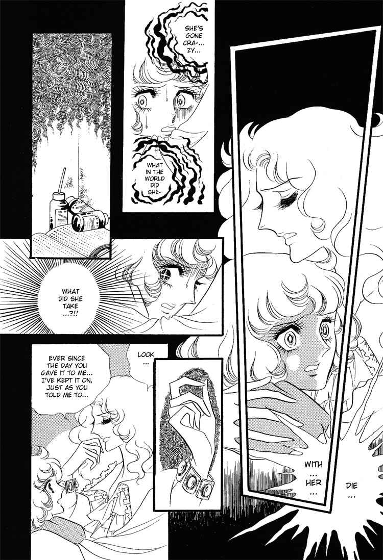 Page 31 Chapter 9 Brother My Brother...