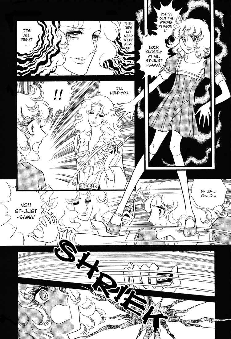 Page 33 Chapter 9 Brother My Brother...