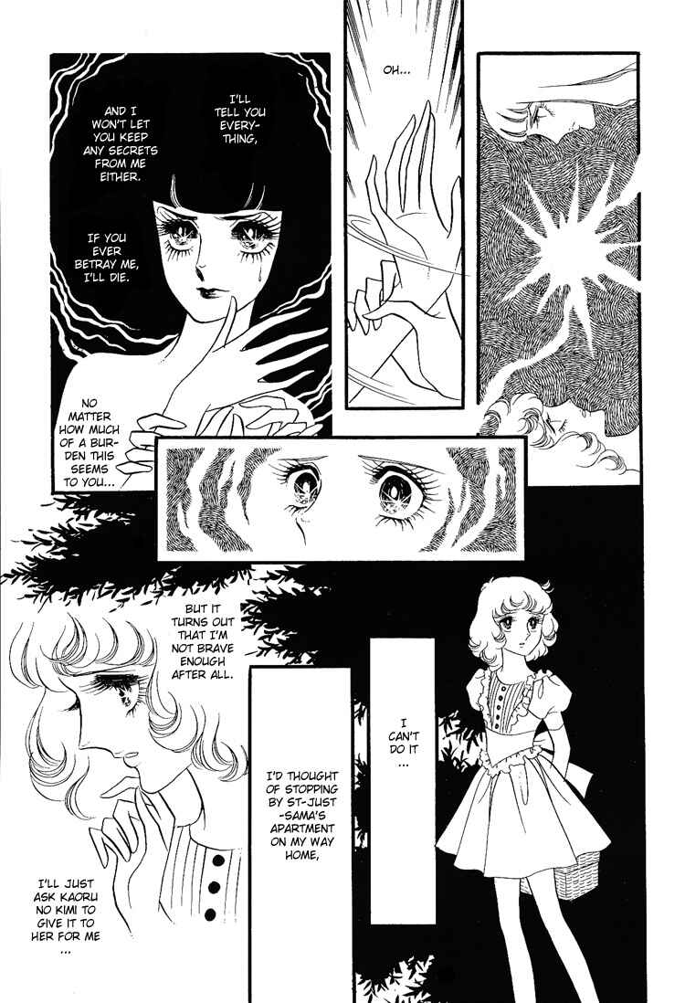 Page 8 Chapter 9 Brother My Brother...