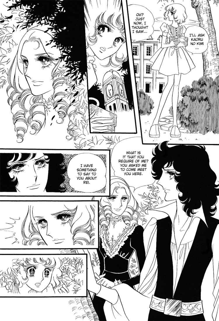 Page 9 Chapter 9 Brother My Brother...