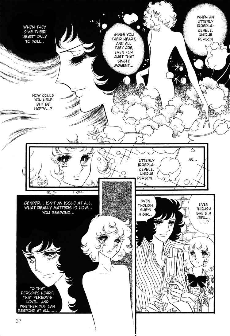 Page 13 Chapter 11 Brother My Brother...