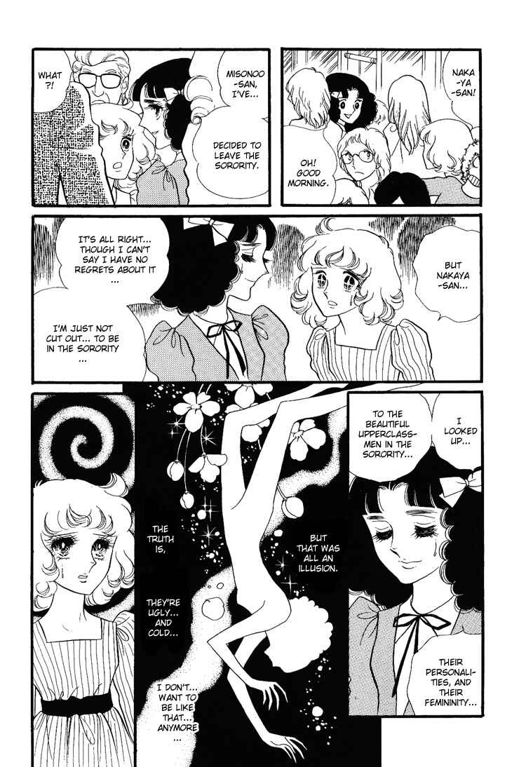 Page 17 Chapter 11 Brother My Brother...