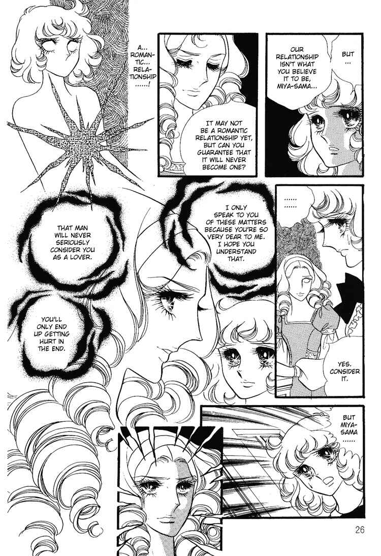 Page 2 Chapter 11 Brother My Brother...