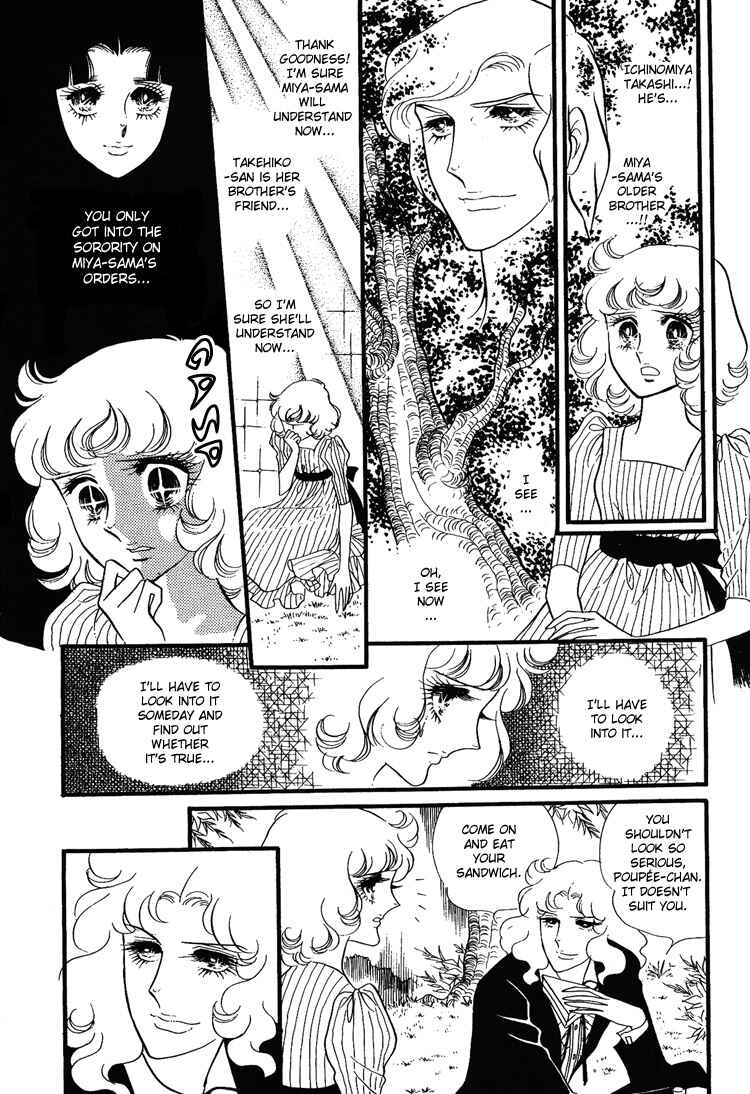Page 30 Chapter 11 Brother My Brother...