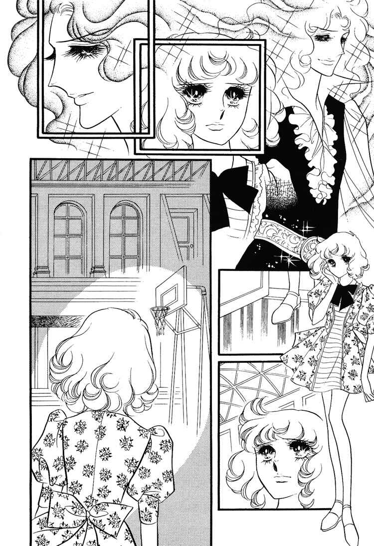 Page 4 Chapter 11 Brother My Brother...