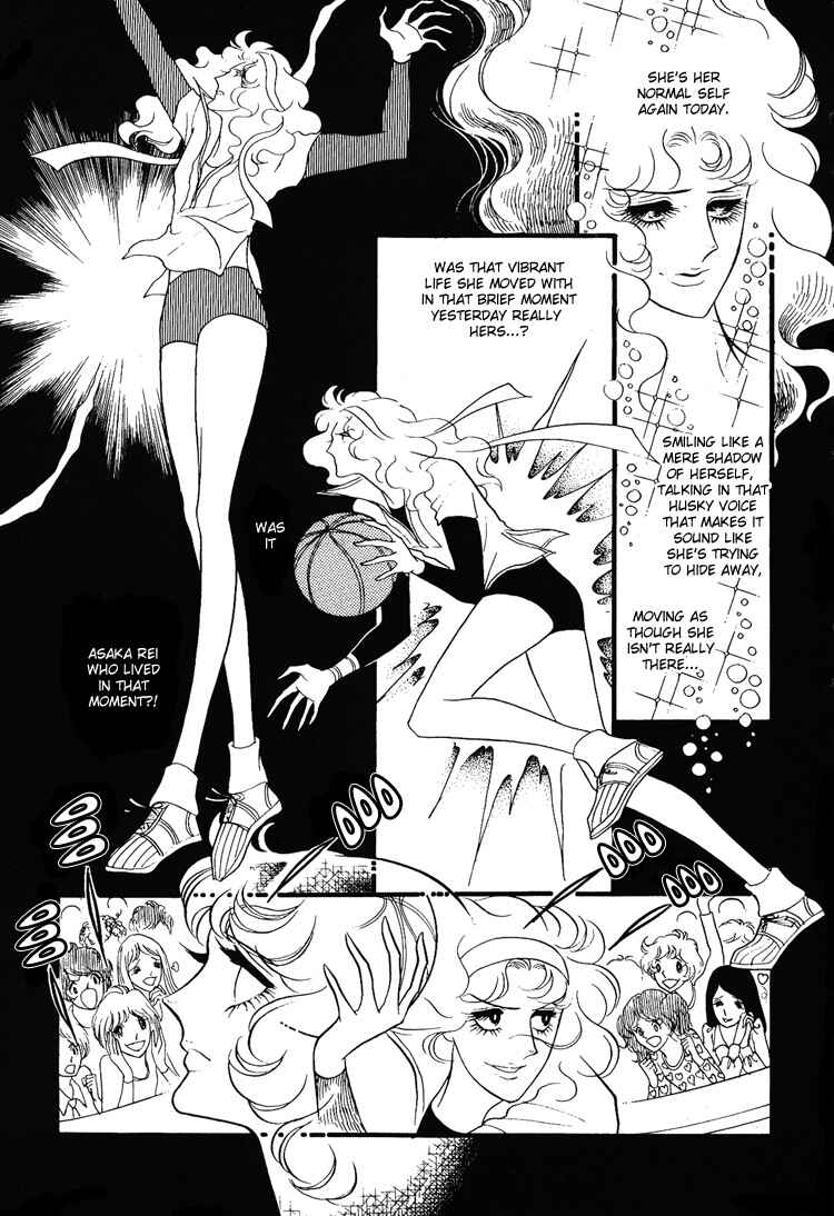 Page 5 Chapter 11 Brother My Brother...