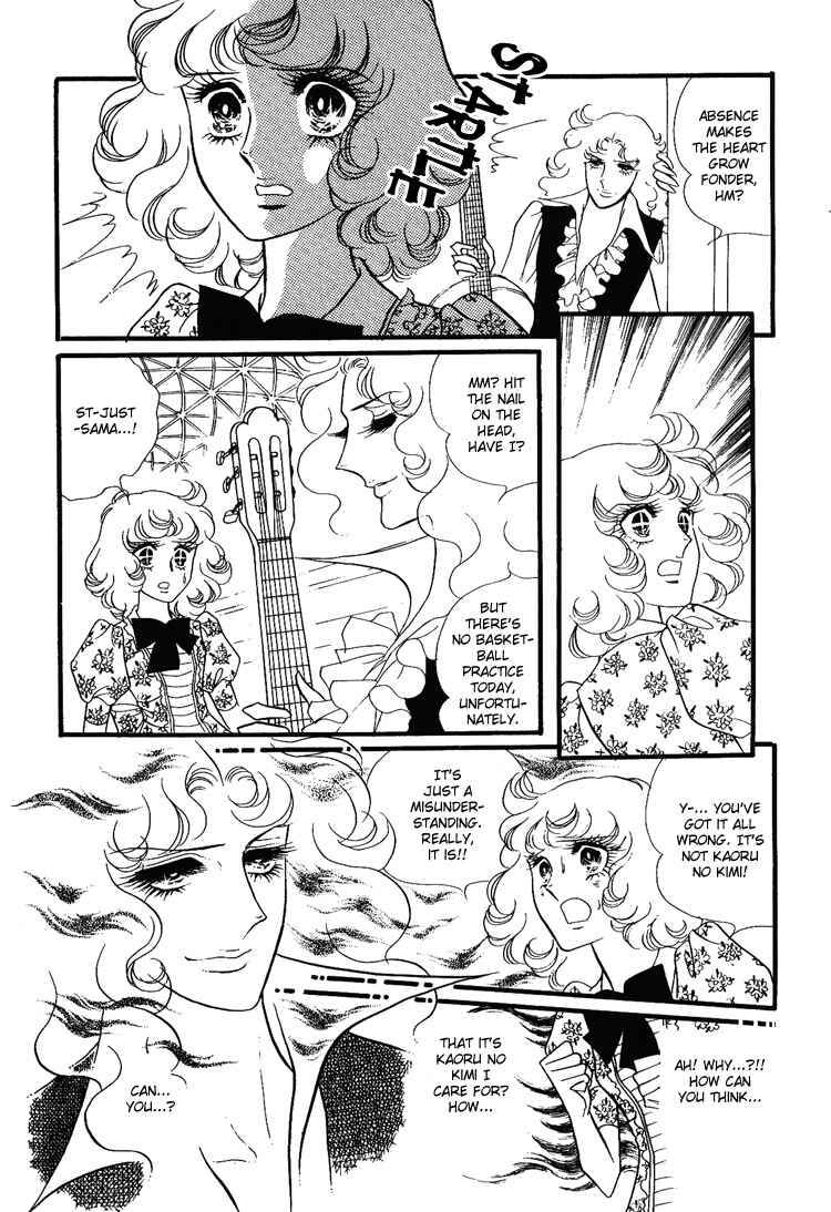 Page 6 Chapter 11 Brother My Brother...