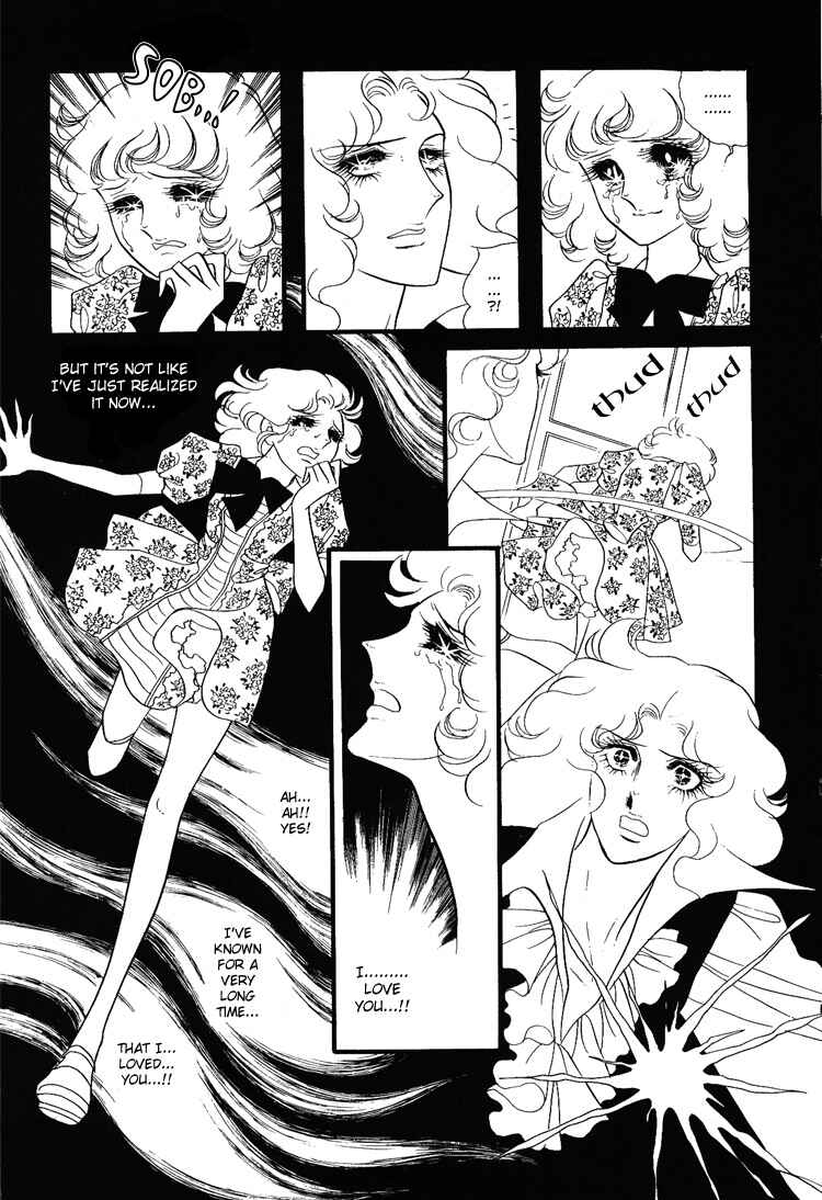Page 9 Chapter 11 Brother My Brother...