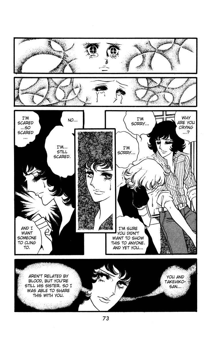 Page 11 Chapter 16 Brother My Brother...
