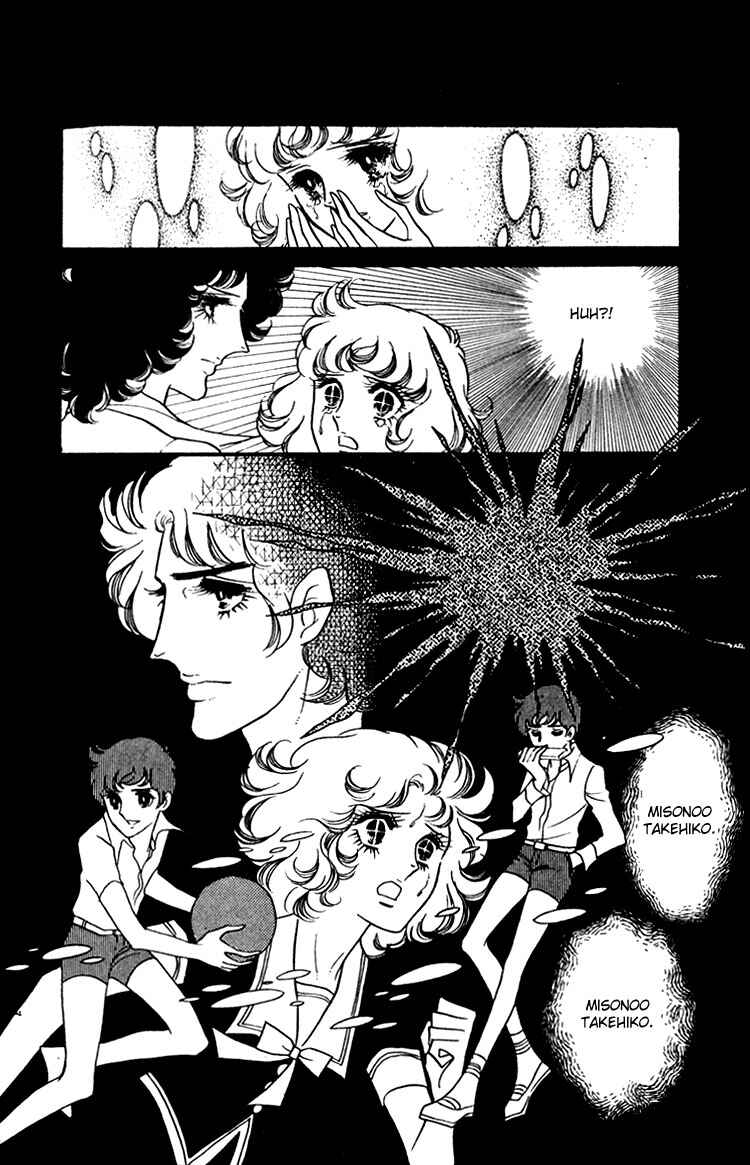 Page 12 Chapter 16 Brother My Brother...