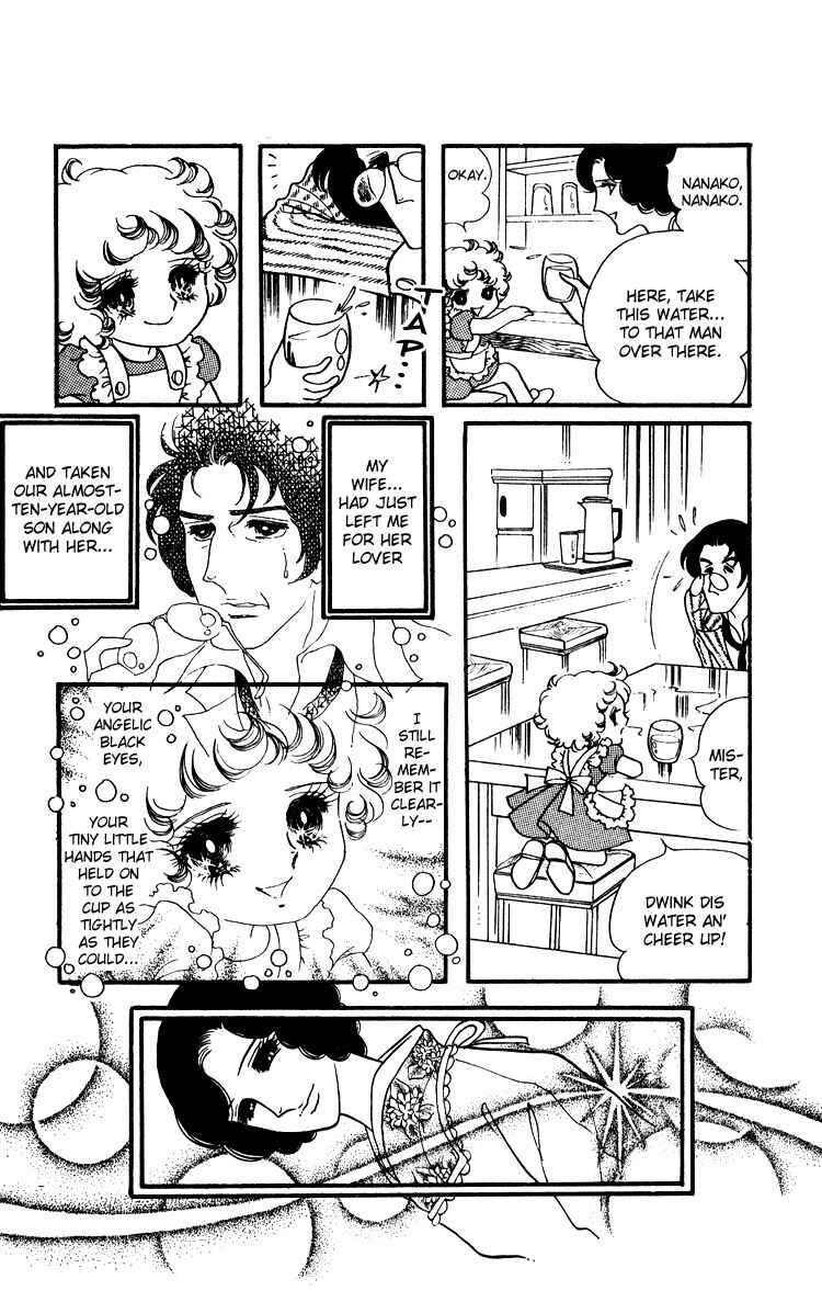 Page 15 Chapter 16 Brother My Brother...