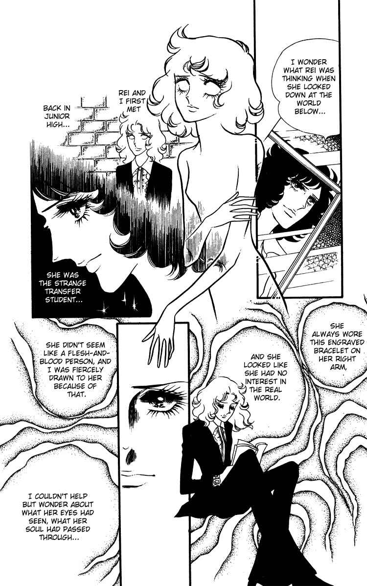Page 2 Chapter 16 Brother My Brother...