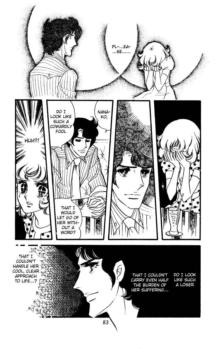 Page 21 Chapter 16 Brother My Brother...
